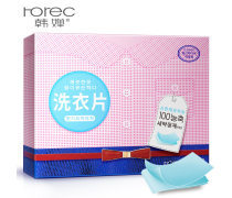 洗涤日化产品热卖促销